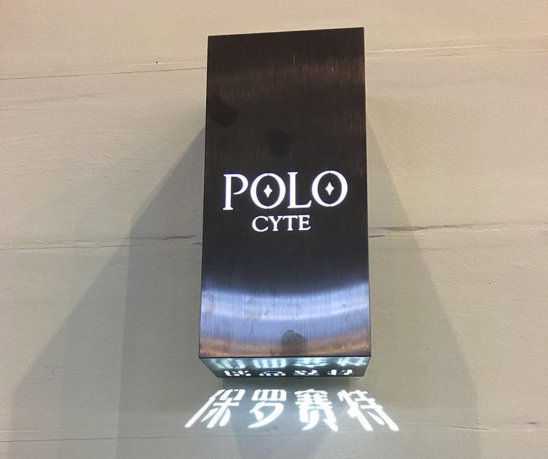POLO品牌  燈箱标識案例